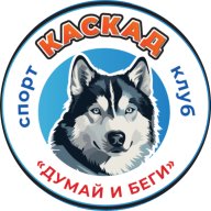 Педагогический рогейн "Среди нехоженых путей 2025" Педагогический рогейн "Среди нехоженых путей 2025"